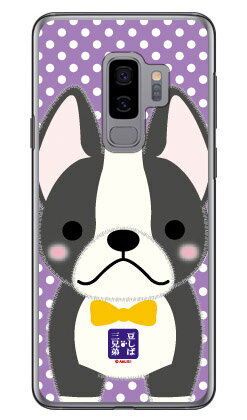 콩 시바 삼형제 시리즈 보스 (클리어) Galaxy S9+ SC-03K·SCV39 docomo·au 평면 수주 생산 스마트폰 케이스 하드 케이스 송료 무료