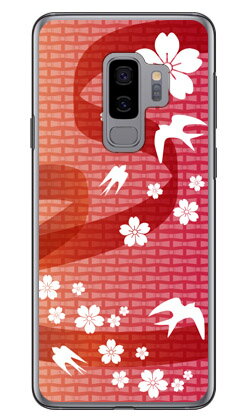 樂天商城 - つばめ 赤 （クリア） Galaxy S9+ SC-03K・SCV39 docomo・au Coverfull ハードケース galaxy s9+ ケース galaxy s9+ カバー ギャラクシーs9+ ケース ギャラクシーs9+ カバー sc-03k ケース sc-03k カバー scv39 ケース scv39 カバー 送料無料