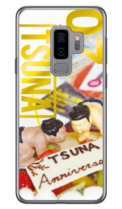 相撲専門情報誌「TSUNA」 Vol.07表紙デザイン (クリア) Galaxy S9+ SC-03K・SCV39 docomo・au Coverfull galaxy s9+ ケース galaxy s9+ カバー ギャラクシーs9+ ケース ギャラクシーs9+ カバー sc-03k ケース sc-03k カバー scv39 ケース 送料無料