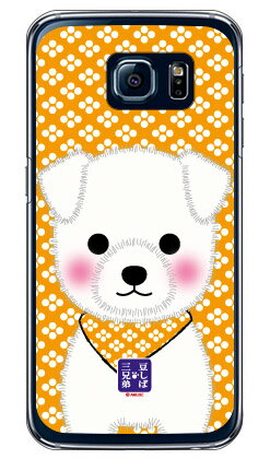 豆しば三兄弟シリーズ コメ （クリア） Galaxy S6 SC-05G docomo 平面 受注生産 スマホケース ハードケース 送料無料