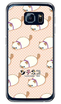 ツチネコシリーズシャムGalaxy...