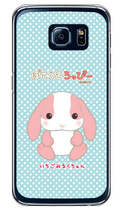 乐天商城 - ぽてうさろっぴーシリーズ いちごみるくちゃん （クリア） Galaxy S6 SC-05G docomo sc-05g ケース sc-05g カバー sc-05gケース sc-05g カバー galaxy s6 ケース galaxy s6 カバー ギャラクシーs6 ケース ギャラクシーs6 カバー ドコモ 送料無料