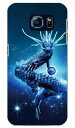 Dragon Blue design by DMF Galaxy S6 SC-05G docomo Coverfull ハードケース sc-05g ケース sc-05g カバー sc-05gケース sc-05g カバー galaxy s6 ケース galaxy s6 カバー ギャラクシーs6 ケース ギャラクシーs6 カバー ドコモ 送料無料