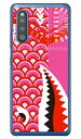 シャーク 鯉のぼり ピンク (クリア) Galaxy A41 SC-41A・SCV48 docomo・au YESNO galaxy a41 ケース ギャラクシ...