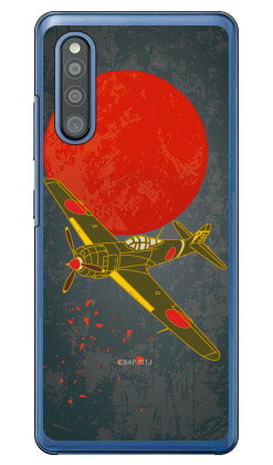 樂天商城 - SAPエアプレインシリーズ 五式戦 黒色 （クリア） Galaxy A41 SC-41A・SCV48 docomo・au Coverfull galaxy a41 ケース ギャラクシー Case ギャラクシーa41 Cover スマホケース スマホ カバー スマートフォン galaxya41 ケース CASE ケース 送料無料