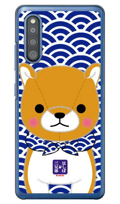 콩 시바 세 형제 시리즈 장남 두타로 (클리어) Galaxy A41 SC-41A·SCV48 docomo·au galaxy a41 케이스 갤럭시 Case 갤럭시 a41 Cover 스마트폰 케이스 스마트폰 커버 스마트폰 galaxya41 케이스 CASE 케이스