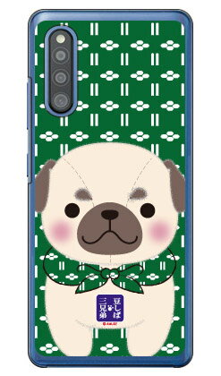 콩 자바 세 형제 시리즈 퍼그 병위 (클리어) Galaxy A41 SC-41A·SCV48 docomo·au 하드 케이스 galaxy a41 케이스 갤럭시 Case 갤럭시 a41 Cover 스마트폰 케이스 스마트폰 커버 스마트폰 galaxya41 케이스 CASE
