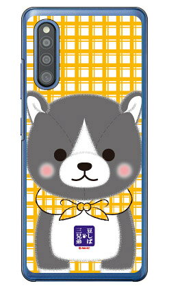 素材ケース本体／ポリカーボネート加工UV硬化型インク印刷範囲平面プリント（側面にプリントは入りません）対応機種Galaxy A41 SC-41A・SCV48/docomo・auSoftBank専用【おすすめ】・ちょっとしたプレゼント（ギフト）やポイント消化にご利用下さい。＊プレゼント ギフト 誕生日 クリスマス 母の日 父の日 クリスマス ペア カップル 喜ぶ 人気＊当店ではプレゼント（ギフト）梱包は行っておりません。予めご了承下さい。【関連用語】ギャラクシーa41 ケース galaxya41 ケース sc-41a ケース sc 41a ケース 人気 ギャラクシーa41 カバー galaxya41 カバー sc-41a カバー sc 41a カバー galaxy a41 sc-41a ケース sc-41aケース sc41a ケース かわいい galaxy a41 sc-41a カバー sc-41aカバー sc41a カバー おしゃれ sc41aケース sc41aカバー かっこいい サムスン スマホ ドコモ s3ケース s3カバー→　Galaxy A41 SC-41A・SCV48/docomo・au　対応スマートフォンケース一覧はこちら　←スマートフォンを傷からガード！！取り外しはとっても簡単！！着せ替え気分でポップなデザインを持ち歩こう！！全国行脚の旅に出ます。Galaxy A41 SC-41A・SCV48/docomo・auケース。●　ご　購　入　の　前　に　●※仕様は予告なく変更する場合がございます。※画像は合成画像（イメージ）になります。※商品加工はすべて日本国内の熟練した職人の手作業で行われます。※背面、側面をしっかり保護。※装着したまま充電可能（ケーブルのみ）　卓上型充電器には対応しておりません。※ケースの最端部は、生産技術上、色彩が薄くなる場合がございます。※5〜7営業日で出荷します。※ひとつひとつ職人のハンドメイドでお作りするため、注文状況によってはさらにお時間を頂く場合がございます。