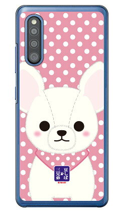 豆しば三兄弟シリーズ シュガー （クリア） Galaxy A41 SC-41A・SCV48 docomo・au ハードケース galaxy a41 ケース ギャラクシー Case ギャラクシーa41 Cover スマホケース スマホ カバー スマートフォン galaxya41 ケース CASE ケース スマフォ 送料無料