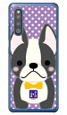 豆しば三兄弟シリーズ ボス (クリア) Galaxy A41 SC-41A・SCV48 docomo・au ハードケース galaxy a41 ケース ギャラクシー Case ギャラクシーa41 Cover スマホケース スマホ カバー スマートフォン galaxya41 ケース CASE ケース スマフォ 送料無料