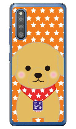 豆しば三兄弟シリーズ マフィン （�