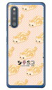 ツチネコシリーズ 茶アメショー （クリア） Galaxy A41 SC-41A SCV48 docomo au ハードケース galaxy a41 ケース ギャラクシー Case ギャラクシーa41 Cover スマホケース スマホ カバー スマートフォン galaxya41 ケース CASE ケース スマフォ 送料無料