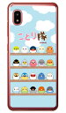 ことり隊シリーズ 集合!ことり隊 (クリア) Galaxy A21 SC-42A・A21 シンプル SCV49 docomo・au ハードケース sc42a ケース sc42a カバー galaxy a21 sc-42a ケース galaxy a21 sc-42a カバー galaxy a21 ケース galaxy a21 カバー 送料無料