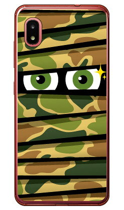 素材ケース本体／TPU（ソフトケース）加工UV硬化型インク（側面は乳白色（半透明）になります）印刷範囲平面プリント（側面にプリントは入りません）対応機種Galaxy A21 SC-42A・A21 シンプル SCV49/docomo・au専用【おすすめ】・ちょっとしたプレゼント（ギフト）やポイント消化にご利用下さい。＊プレゼント ギフト 誕生日 クリスマス 母の日 父の日 クリスマス ペア カップル 喜ぶ 人気＊当店ではプレゼント（ギフト）梱包は行っておりません。予めご了承下さい。【関連用語】galaxy a21 sc-42a ケース galaxy a21 ケース galaxy a21 sc-42a カバー galaxy a21 カバー ギャラクシーノートエッジ ケース sc-42a ケース sc-42aケース かわいい かっこい 人気 ギャラクシーノートエッジ カバー sc-42a カバー sc-42aカバー キャラクター sc42a ケース sc42a カバー sc 42a ケース sc 42a カバー キャラクター→　Galaxy A21 SC-42A・A21 シンプル SCV49/docomo・au　対応スマートフォンケース一覧はこちら　←スマートフォンを傷からガード！！取り外しはとっても簡単！！着せ替え気分でポップなデザインを持ち歩こう！！可愛いミイラをモチーフにしたポップなGalaxy A21 SC-42A・A21 シンプル SCV49/docomo・auケース。当店は、YESNOの正規取扱店ですので、安心してお買い物いただけます●　ご　購　入　の　前　に　●※仕様は予告なく変更する場合がございます。※画像は合成画像（イメージ）になります。※商品加工はすべて日本国内の熟練した職人の手作業で行われます。※背面、側面をしっかり保護。※装着したまま充電可能（ケーブルのみ）　卓上型充電器には対応しておりません。※装着したケースが保護フィルムに干渉する場合がございます。※5〜10営業日で出荷します。※ひとつひとつ職人のハンドメイドでお作りするため、注文状況によってはさらにお時間を頂く場合がございます。