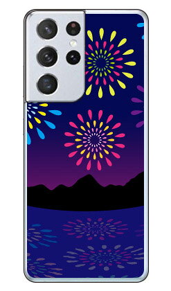 花火 （クリア） Galaxy S21 Ultra 5G SC-52B docomo YESNO スマホケース ハードケース sc-52b ケース sc-52b カバー sc 52b ケース sc 52b カバー sc52b ケース sc52b カバー sc52bケース sc52bカバー galaxy s21 ultra 5g ケース galaxy 送料無料