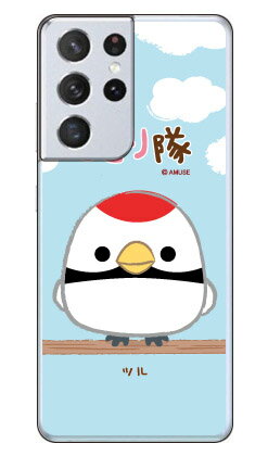 樂天商城 - ことり隊シリーズ ツル （クリア） Galaxy S21 Ultra 5G SC-52B docomo ハードケース sc-52b ケース sc-52b カバー sc 52b ケース sc 52b カバー sc52b ケース sc52b カバー sc52bケース sc52bカバー galaxy s21 ultra 5g ケース galaxy 送料無料