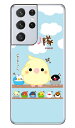 ことり隊シリーズ 敬礼!ことり隊 (クリア) Galaxy S21 Ultra 5G SC-52B docomo sc-52b ケース sc-52b カバー sc 52b ケース sc 52b カバー sc52b ケース sc52b カバー sc52bケース sc52bカバー galaxy s21 ultra 5g ケース galaxy 送料無料