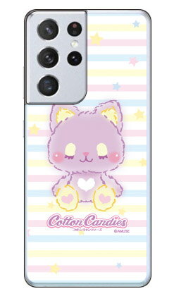 乐天商城 - コットンキャンディーズシリーズ ミルク （クリア） Galaxy S21 Ultra 5G SC-52B docomo sc-52b ケース sc-52b カバー sc 52b ケース sc 52b カバー sc52b ケース sc52b カバー sc52bケース sc52bカバー galaxy s21 ultra 5g ケース galaxy 送料無料