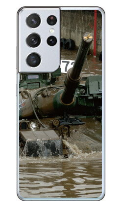 Rakuten - 畑島岳士自衛隊フォトコレクション 74式戦車 A （クリア） Galaxy S21 Ultra 5G SC-52B docomo Coverfull sc-52b ケース sc-52b カバー sc 52b ケース sc 52b カバー sc52b ケース sc52b カバー sc52bケース sc52bカバー galaxy s21 ultra 5g 送料無料