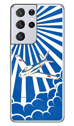 乐天商城 - SAPエアプレインシリーズ F-86Fブルーインパルス 白旭日 （クリア） Galaxy S21 Ultra 5G SC-52B docomo Coverfull sc-52b ケース sc-52b カバー sc 52b ケース sc 52b カバー sc52b ケース sc52b カバー sc52bケース sc52bカバー galaxy 送料無料