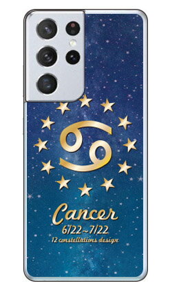 樂天商城 - Cf LTD 12星座デザインシリーズ 蟹座 （クリア） Galaxy S21 Ultra 5G SC-52B docomo Coverfull sc-52b ケース sc-52b カバー sc 52b ケース sc 52b カバー sc52b ケース sc52b カバー sc52bケース sc52bカバー galaxy s21 ultra 5g ケース 送料無料