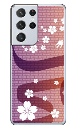 樂天商城 - つばめ 紫 （クリア） Galaxy S21 Ultra 5G SC-52B docomo Coverfull ハードケース sc-52b ケース sc-52b カバー sc 52b ケース sc 52b カバー sc52b ケース sc52b カバー sc52bケース sc52bカバー galaxy s21 ultra 5g ケース galaxy 送料無料