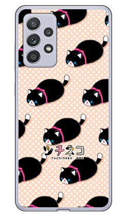 ツチネコシリーズクロシロGalax...