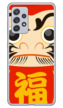 ダルマレッドGalaxyA525G...