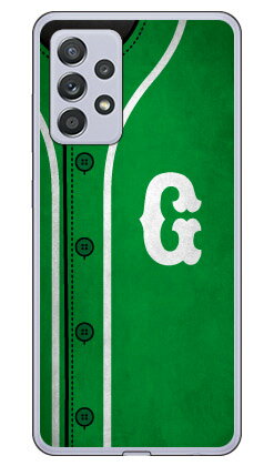 Cf LTD ベースボール イニシャル グリーン G （クリア） Galaxy A52 5G SC-53B docomo Coverfull sc53b ケース sc53b カバー galaxy a52 5g sc-53b ケース galaxy a52 5g sc-53b カバー galaxy a52 5g ケース galaxy a52 5g カバー 送料無料(2.0)