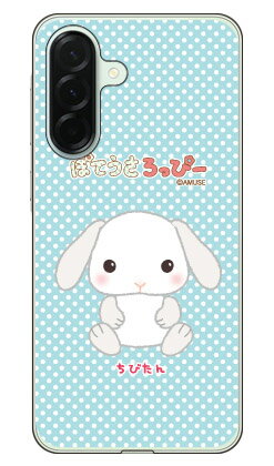 樂天商城 - ぽてうさろっぴーシリーズ ちびたん (クリア) Galaxy A36 5G SC-54F SM-A366Q 平面 受注生産 スマホケース ハードケース 本体 保護 スマホカバー 送料無料