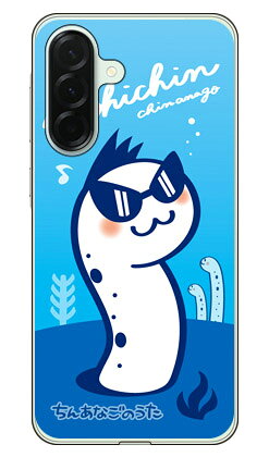 Rakuten - ちんあなごのうた もひちん (クリア) Galaxy A36 5G SC-54F SM-A366Q Coverfull 本体 保護 ハードケース スマホカバー　送料無料