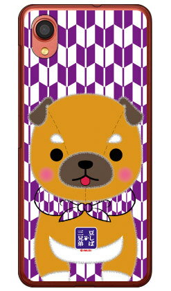 콩 시바 삼형제 시리즈 三男豆三郎 (클리어) Galaxy A22 5G SC-56B docomo 평면 수주 생산 스마트 폰 케이스 하드 케이스 galaxy a22 sc-56b 케이스 galaxy a22 sc-56b 커버 galaxy a22 케이스 galaxy a2