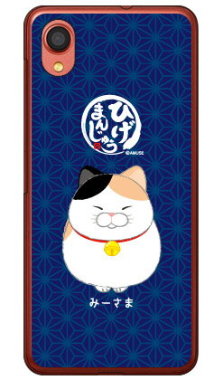樂天商城 - ひげまんじゅうシリーズ みーさま （クリア） Galaxy A22 5G SC-56B docomo 平面 受注生産 スマホケース ハードケース galaxy a22 sc-56b ケース galaxy a22 sc-56b カバー galaxy a22 ケース galaxy a22 カバー ギャラクシーエー22ケース 送料無料