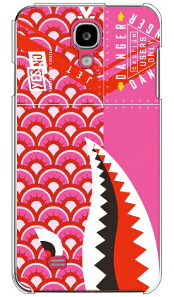【送料無料】 シャーク 鯉のぼり ピンク （クリア） / for GALAXY J SC-02F/docomo 【YESNO】【ハードケース】galaxy j ケース ギャラクシー j ケース ギャラクシー j カバー スマホケース スマホカバー スマートフォン SC-02F ケース SC-02F カバー