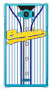 【送料無料】 Cf LTD ベースボールユニフォーム ブルーストライプ×ブルー (クリア) / for AQUOS ZETA SH-01G/docomo 【Coverfull】sh01g ケース sh01g カバー aquos zeta sh-01g ケース aquos zeta sh-01g カバー アクオスフォン カバー sh01g zeta