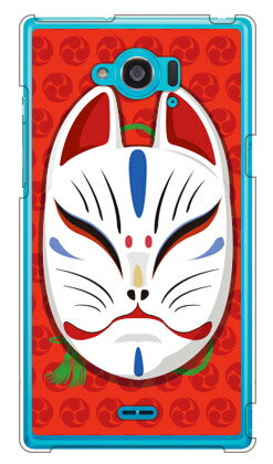 Lclʏ΂ Obbh iNAj design by figeo AQUOS ZETA SH-01G docomo Coverfull sh01g P[X sh01g Jo[ aquos zeta sh-01g P[X aquos zeta sh-01g Jo[ ANIXtH Jo[ sh01g zeta sh-01g sh01gP[X 