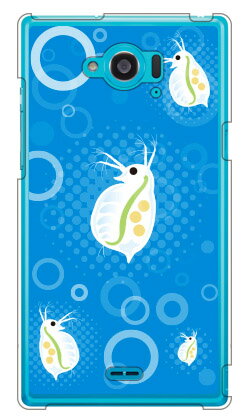 【送料無料】 ミジンコ ブルー （クリア） design by figeo / for AQUOS ZETA SH-01G/docomo 【Coverfull】sh01g ケース sh01g カバー aquos zeta sh-01g ケース aquos zeta sh-01g カバー アクオスフォン カバー sh01g zeta sh-01g sh01gケース