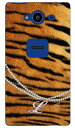 トラ柄イニシャル-L design by ARTWORK AQUOS ZETA SH-01H docomo Coverfull ハードケース sh-01h ケース sh-01h カバー sh01h ケース sh01h カバー sh01hケース sh01hカバー aquos zeta sh-01h ケース aquos zeta sh-01h カバー アクオス 送料無料(2)