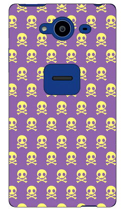 スカル柄 パープル×イエロー design by ARTWORK AQUOS ZETA SH-01H docomo Coverfull sh－01h ケース sh－01h カバー sh01h ケース sh01h カバー sh01hケース sh01hカバー aquos zeta sh－01h ケース aquos zeta sh－01h カバー アクオス 送料無料