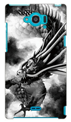 水墨龍 黒 design by DMF Disney Mobile on docomo SH-02G docomo Coverfull ハードケース sh02g カバー sh02g ケース disney mobile on docomo sh-02g ケースモバイル sh-02g ケースモバイル ドコモ ケース sh-02g 送料無料 水墨龍 黒 design by DMF Disney Mobile on docomo SH-02G docomo Coverfull ハードケース sh02g カバー sh02g ケース disney mobile on docomo sh-02g ケースモバイル sh-02g ケースモバイル ドコモ ケース sh-02g 送料無料