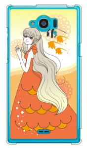 Coral Fish (クリア) design by いせきあい Disney Mobile on docomo SH-02G docomo Coverfull sh02g カバー sh02g ケース disney mobile on docomo sh-02g ケースモバイル sh-02g ケースモバイル ドコモ 送料無料