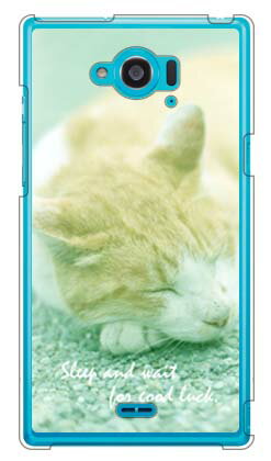 送料無料 お昼寝猫 クリア Design By キノシタメグミ For Disney Mobile On Docomo Sh 02g Docomo Coverfull Sh02g カバー Sh02g ケース Disney Mobile On Docomo Sh 02g ケース ディズニーモバイル Sh 02g ケース ディズニーモバイル ドコモ 日本代購流行 送料無料 お昼寝猫 クリア Design By キノシタメグミ For Disney Mobile On Docomo Sh 02g Docomo Coverfull Sh02g カバー Sh02g ケース Disney Mobile On Docomo Sh 02g ケース ディズニーモバイル Sh 02g ケース ディズニーモバイル ドコモ 日本代購流行