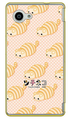 ツチネコシリーズ スコティッシュ (クリア) AQUOS Compact SH-02H・AQUOS mini SH-M03 docomo・MVNOスマホ(SIMフリー端末) aquos zeta sh-02h ケース aquos zeta sh-02h カバー sh-02h ケース sh-02h カバー sh-02hケース 送料無料 ツチネコシリーズ スコティッシュ (クリア) AQUOS Compact SH-02H・AQUOS mini SH-M03 docomo・MVNOスマホ(SIMフリー端末) aquos zeta sh-02h ケース aquos zeta sh-02h カバー sh-02h ケース sh-02h カバー sh-02hケース 送料無料