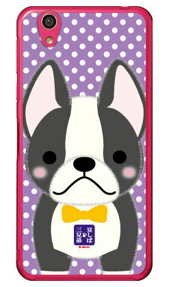 乐天商城 - 豆しば三兄弟シリーズ ボス （クリア） AQUOS EVER SH-02J・U SHV37・SH-M04・L・L2 UQ mobile docomo・au・MVNOスマホ（SIMフリー端末） 平面 受注生産 スマホケース ハードケース 送料無料