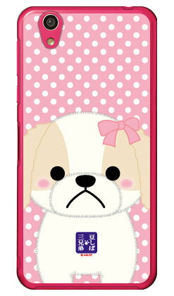 콩 시바 삼형제 시리즈 셰리 (클리어) AQUOS EVER SH-02J·U SHV37·SH-M04·L·L2 UQ mobile docomo·au·MVNO 스마트폰(SIM 프리 단말) 평면 수주 생산 스마트폰 케이스 하드 케이스 송료 무료
