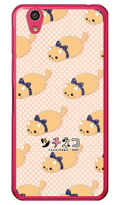 ツチネコシリーズ ソマリ （クリア） AQUOS EVER SH-02J・U SHV37・SH-M04・L・L2 UQ mobile docomo・au・MVNOスマホ（SIMフリー端末） sh-02j ケース sh-02j カバー shv37 ケース shv37 カバー sh-m04 ケース sh-m04 送料無料