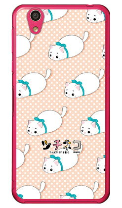 ツチネコシリーズ マロ （クリア） AQUOS EVER SH-02J・U SHV37・SH-M04・L・L2 UQ mobile docomo・au・MVNOスマホ（SIMフリー端末） sh-02j ケース sh-02j カバー shv37 ケース shv37 カバー sh-m04 ケース sh-m04 送料無料