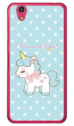 ユニコーンのコニーシリーズ コニー （クリア） AQUOS EVER SH-02J・U SHV37・SH-M04・L・L2 UQ mobile docomo・au・MVNOスマホ（SIMフリー端末） sh-02j ケース sh-02j カバー shv37 ケース shv37 カバー sh-m04 ケース sh-m04 カバー 送料無料