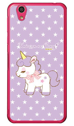 ユニコーンのコニーシリーズ キララ （クリア） AQUOS EVER SH-02J・U SHV37・SH-M04・L・L2 UQ mobile docomo・au・MVNOスマホ（SIMフリー端末） sh-02j ケース sh-02j カバー shv37 ケース shv37 カバー sh-m04 ケース sh-m04 送料無料