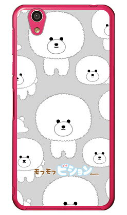 モフモフビションシリーズ ほわーる AQUOS EVER SH-02J・U SHV37・SH-M04・L・L2 UQ mobile docomo・au・MVNOスマホ（SIMフリー端末） sh-02j ケース sh-02j カバー shv37 ケース shv37 カバー sh-m04 ケース 送料無料